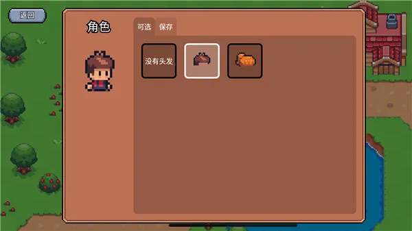阳光之地(像素冒险游戏) 阳光之地(像素冒险游戏)