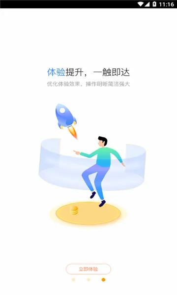 ��������2026���°汾v4.3.17 ��Ѱ�