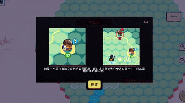 宝石奇才(策略战棋游戏) 宝石奇才(策略战棋游戏)