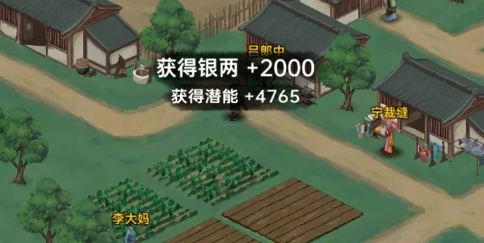 侠客与江湖(武侠RPG手游) 侠客与江湖(武侠RPG手游)