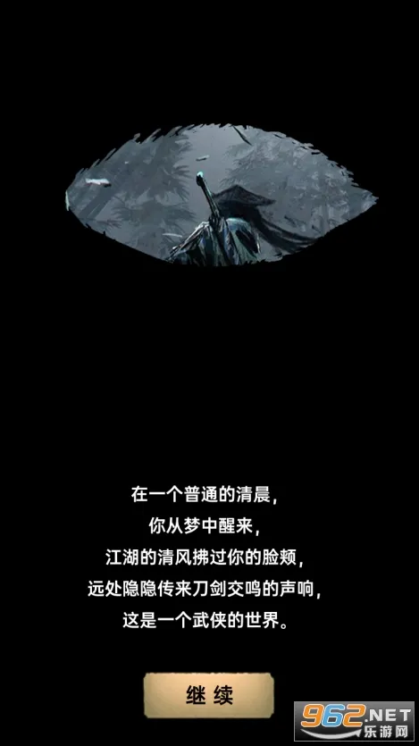 �����뽭��(����RPG����)v1.0.3 ��׿��