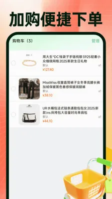 ���ڽ��������ɹ�(���������������)v1.0.4 �ֻ���