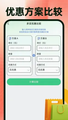 ���ڽ��������ɹ�(���������������)v1.0.4 �ֻ���