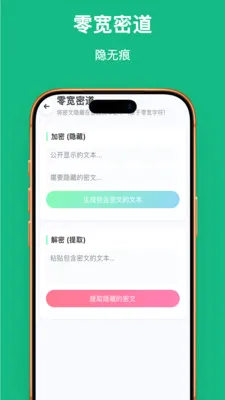 �ַ�������׿���ֻ���v1.0.1 ��׿��
