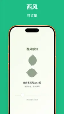 Ҷ��֪��(������ѧ����)v1.0.1 ��׿��