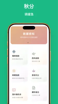 Ҷ��֪��(������ѧ����)v1.0.1 ��׿��