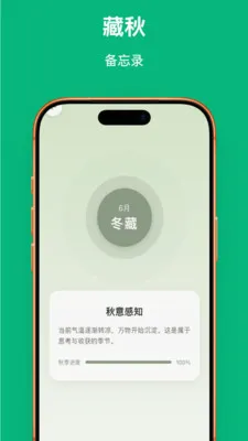 Ҷ��֪��(������ѧ����)v1.0.1 ��׿��