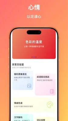 �������������ֻ���v1.0.2 �ֻ���