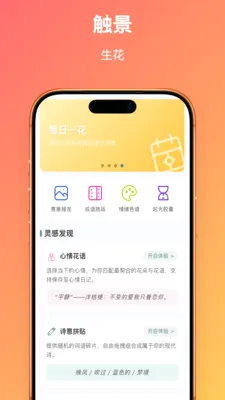 �������������ֻ���v1.0.2 �ֻ���