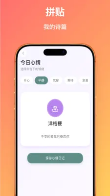 �������������ֻ���v1.0.2 �ֻ���