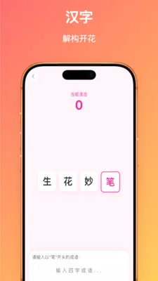 �������������ֻ���v1.0.2 �ֻ���