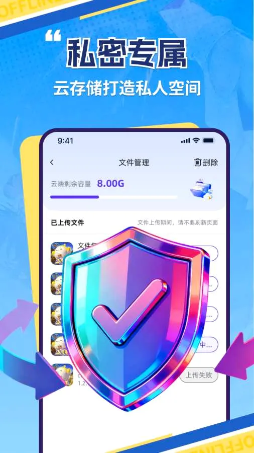 �������ֻ�(���ֻ���������)v1.1.1 �ֻ���