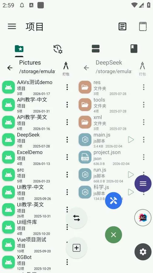 �Զ������������ֻ���v2.0.1 �ٷ�����