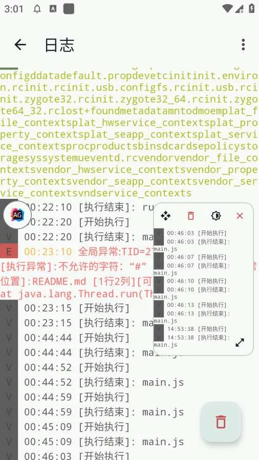 �Զ������������ֻ���v2.0.1 �ٷ�����