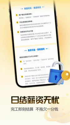 ������ְ��׿���ֻ���v2.0.0 ��Ѱ�
