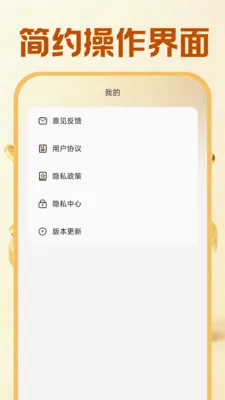 �ƽ�����������(�ƽ����Ʋ��)v1.0.1 ��Ѱ�