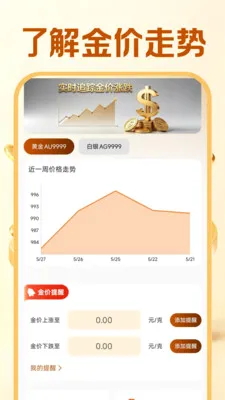 �ƽ�����������(�ƽ����Ʋ��)v1.0.1 ��Ѱ�