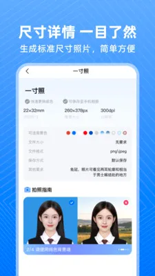 123����֤����(֤���չ�������)v1.0.0 �ٷ�����