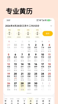 �������̻�����������׿���ֻ���v1.0.0 ��׿��