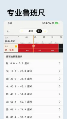 �������̻�����������׿���ֻ���v1.0.0 ��׿��