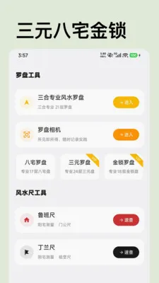 �������̻�����������׿���ֻ���v1.0.0 ��׿��