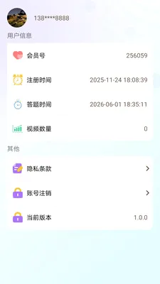��С�Ҵ��ⴳ��2026���°汾v1.0.0 ��Ѱ�