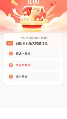 ��С�Ҵ��ⴳ��2026���°汾v1.0.0 ��Ѱ�