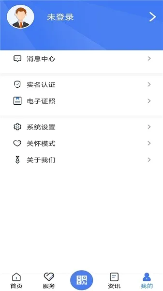 ��������(�������ƽ̨)v7.0.48 �ٷ�����