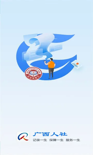 ��������(�������ƽ̨)v7.0.48 �ٷ�����