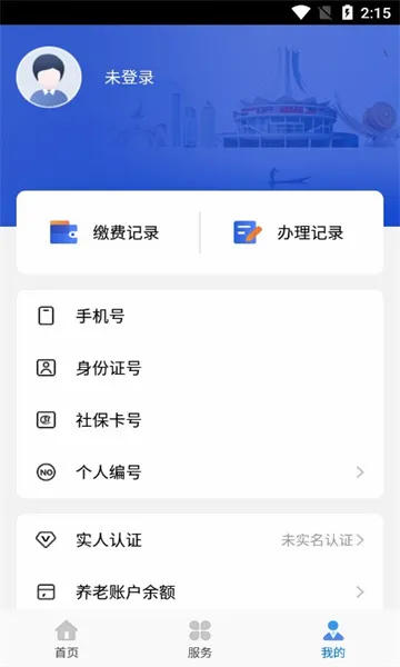 ��������(�������ƽ̨)v7.0.48 �ٷ�����
