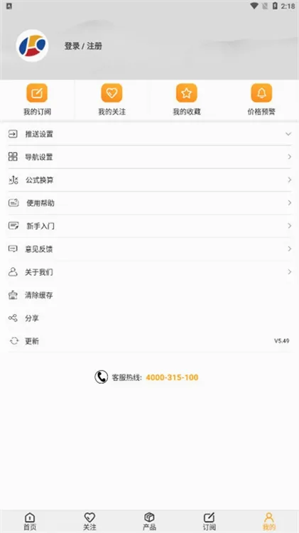������2026���°汾