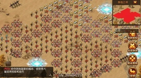 国战来了(三国策略国战游戏) 国战来了(三国策略国战游戏)