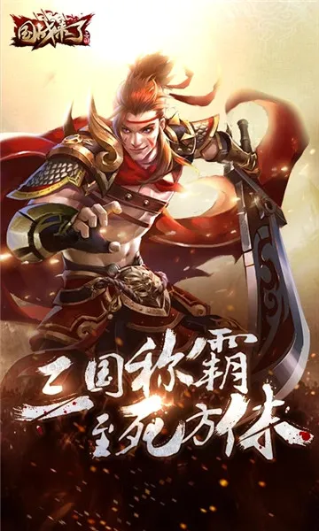 ��ս����(�������Թ�ս��Ϸ)v3.9.0.0 �ֻ���