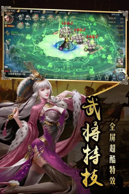 国战来了(三国策略国战游戏) 国战来了(三国策略国战游戏)