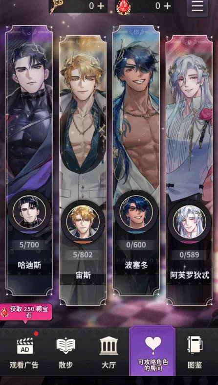 神域之恋最新手机版 神域之恋最新手机版