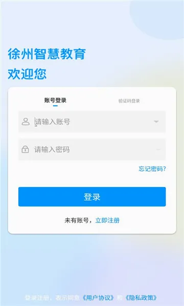 �����ǻ۽�����׿���ֻ���v2.2.6 ��Ѱ�