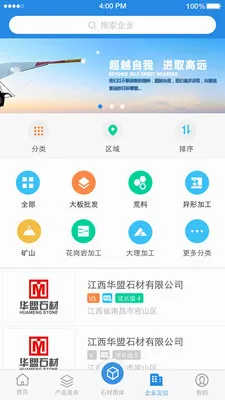 ʯè(ʯ���罻ƽ̨)v11.1.6 ��׿��