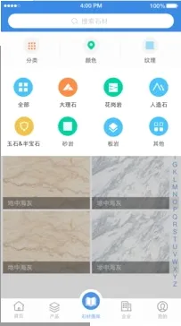 ʯè(ʯ���罻ƽ̨)v11.1.6 ��׿��