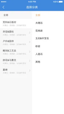 ʯè(ʯ���罻ƽ̨)v11.1.6 ��׿��