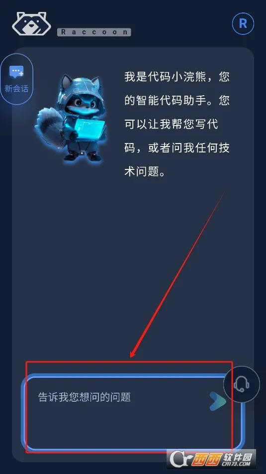 С���������2026���°汾v3.0 ��Ѱ�