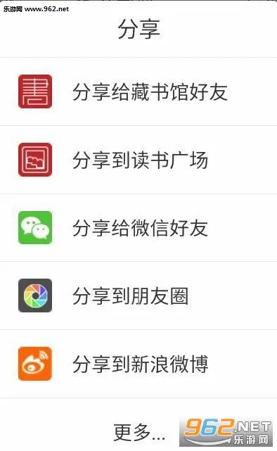 藏书馆(电子书阅读平台) 藏书馆(电子书阅读平台)