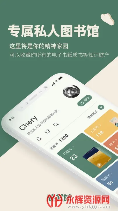 �����(�������Ķ�ƽ̨)v8.6.6 �ֻ���