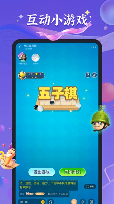 ����������(��Ϸ����ƽ̨)v2.4.1 ��׿��