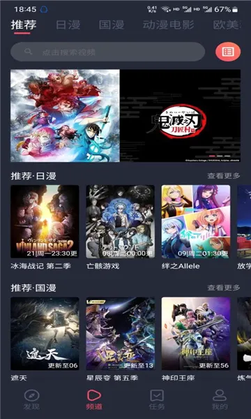 ��è����(����׷��ƽ̨)v1.1.3.5 ��Ѱ�
