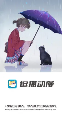 逗猫动漫(动漫追番平台) 逗猫动漫(动漫追番平台)