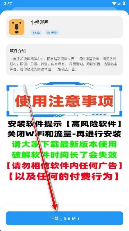 小七软件库2026官方最新版本 小七软件库2026官方最新版本