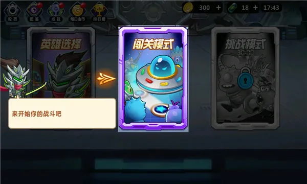 �������ס(�������������Ϸ)v1.1.13 ��Ѱ�