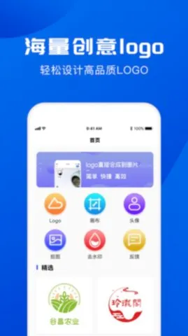 LOGO����(LOGO��ƹ���)v2.4.1 �ֻ���