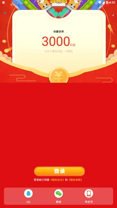 贪吃蛇在线2026官方最新版本 贪吃蛇在线2026官方最新版本