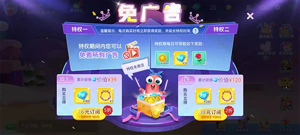 贪吃蛇在线2026官方最新版本 贪吃蛇在线2026官方最新版本